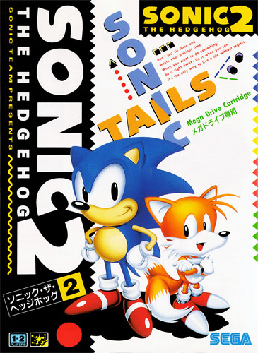 Sonic 2 - игра для сега, sega mega drive (Genesis) Sonic 2 - игра для sega